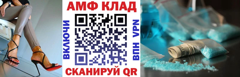 shop Telegram  продажа наркотиков  ОМГ ОМГ ТОР  Дмитров  Amphetamine Premium 