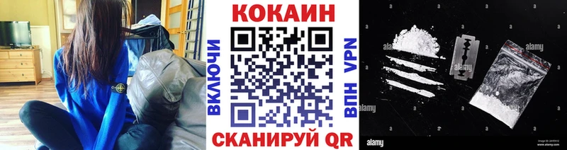 закладка  Дмитров  COCAIN VHQ 