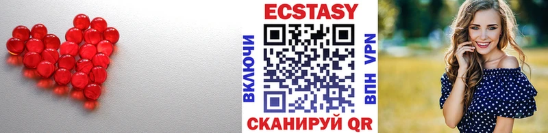 купить  сайты  Дмитров  Экстази круглые 