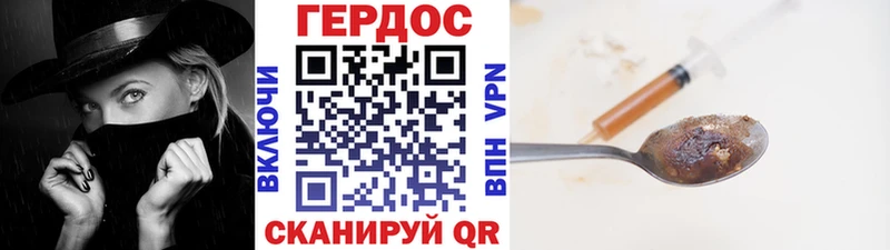 кракен зеркало  где купить наркоту  Дмитров  Героин белый 