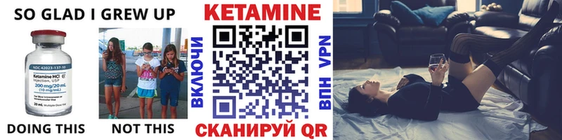 МЕГА ССЫЛКА  Дмитров  КЕТАМИН VHQ 