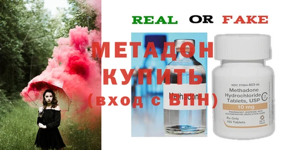 мефедрон мука Белокуриха