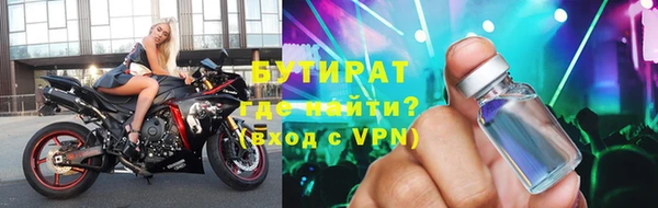мефедрон мука Белокуриха