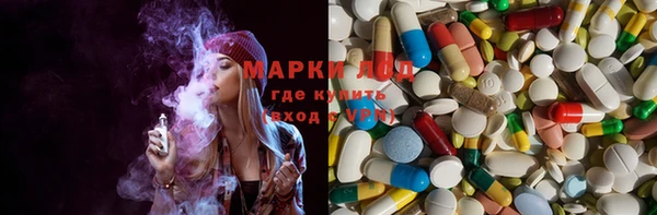 мефедрон мука Белокуриха