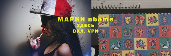 мефедрон мука Белокуриха
