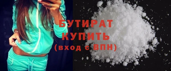 МДМА Богородск