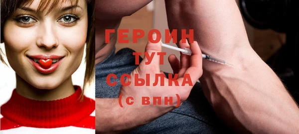 мефедрон мука Белокуриха