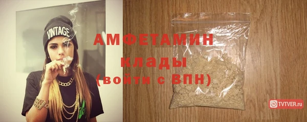 кокаин VHQ Переславль-Залесский