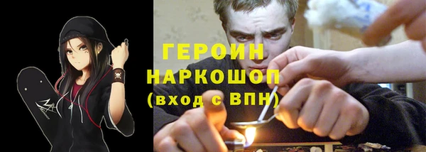 мефедрон мука Белокуриха