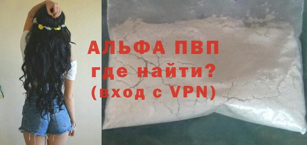 мефедрон мука Белокуриха