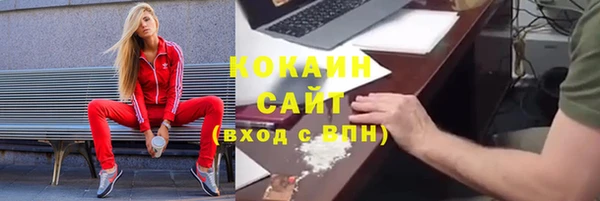 соль курить ск Беломорск