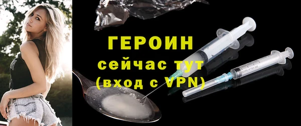 мефедрон мука Белокуриха