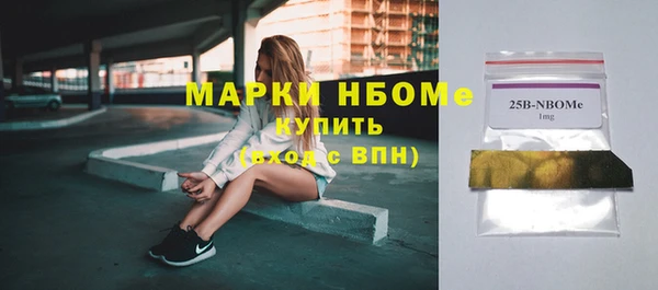 мефедрон мука Белокуриха
