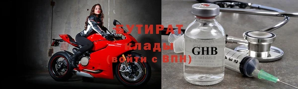 соль курить ск Беломорск