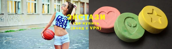 мефедрон мука Белокуриха