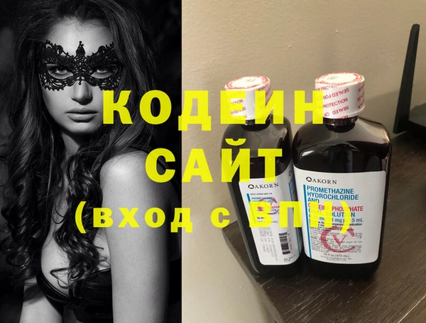 кокаин премиум Пестово