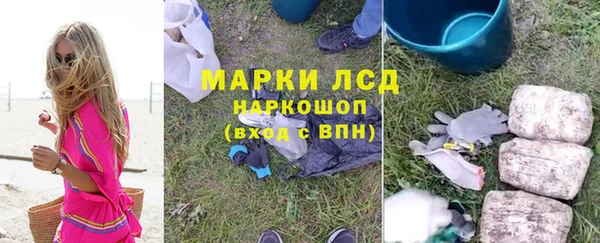 мефедрон мука Белокуриха