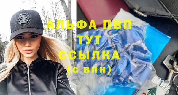 соль курить ск Беломорск