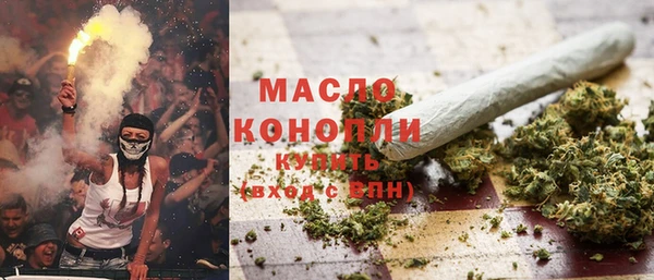 соль курить ск Беломорск