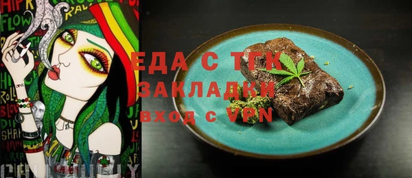 кокаин премиум Пестово