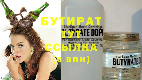 кокаин VHQ Переславль-Залесский