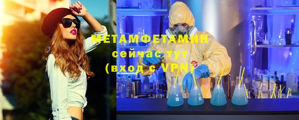 соль курить ск Беломорск