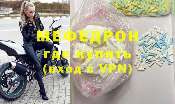 соль курить ск Беломорск