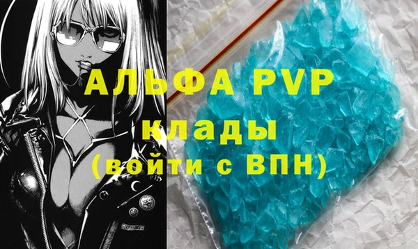 мефедрон мука Белокуриха