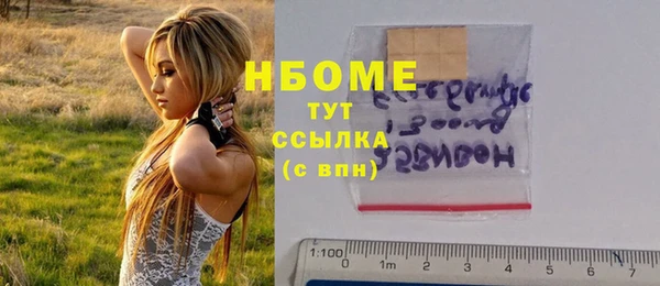 соль курить ск Беломорск