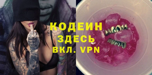мефедрон мука Белокуриха