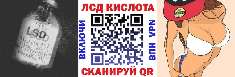Лсд 25 экстази кислота  mega ТОР  Дмитров  сколько стоит 