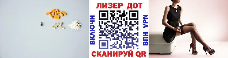 ЛСД экстази кислота Дмитров