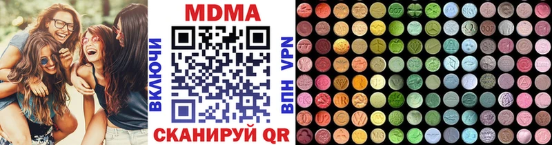 где купить наркоту  Дмитров  МДМА crystal 
