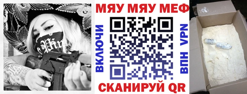 где можно купить наркотик Дмитров Меф мяу мяу