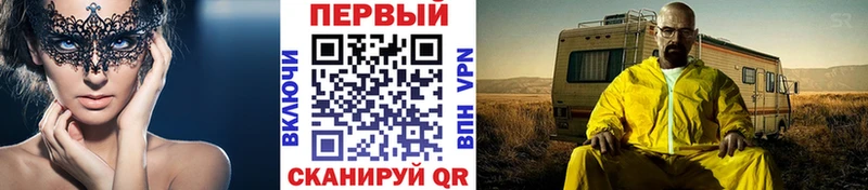 omg ONION  Дмитров  Первитин кристалл 