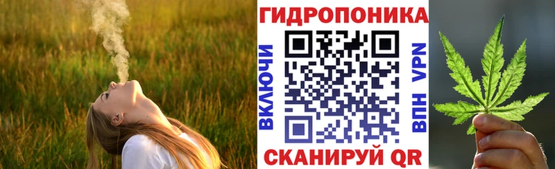 Каннабис тримм  где продают   Дмитров 